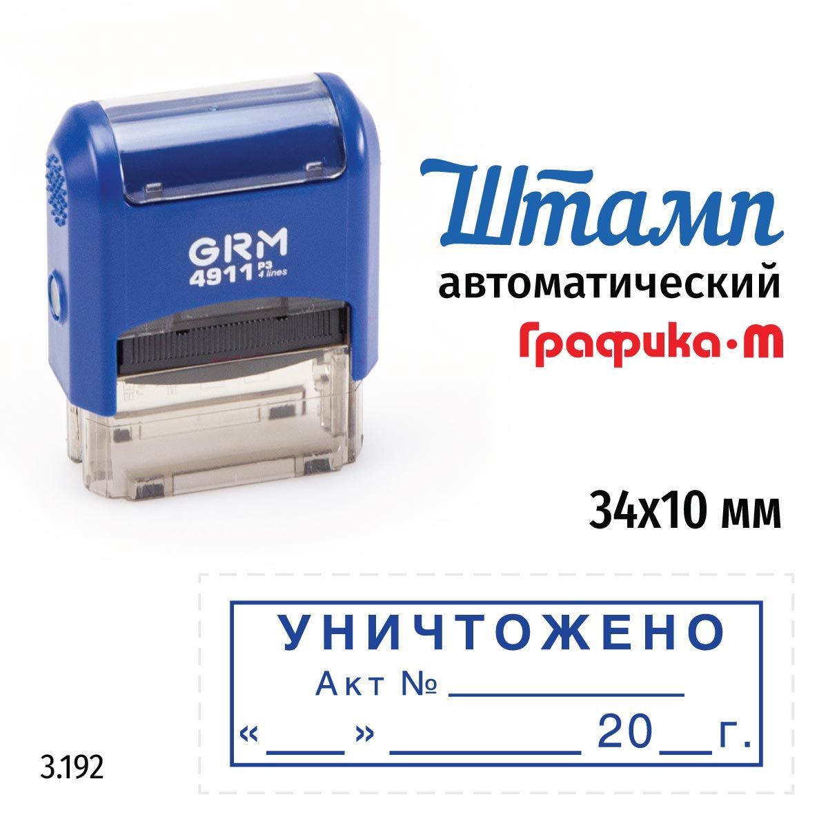Размер штампа на чертеже а2. Stamp 3d. , 38х14 мм. Штамп а3. Bank stamp.