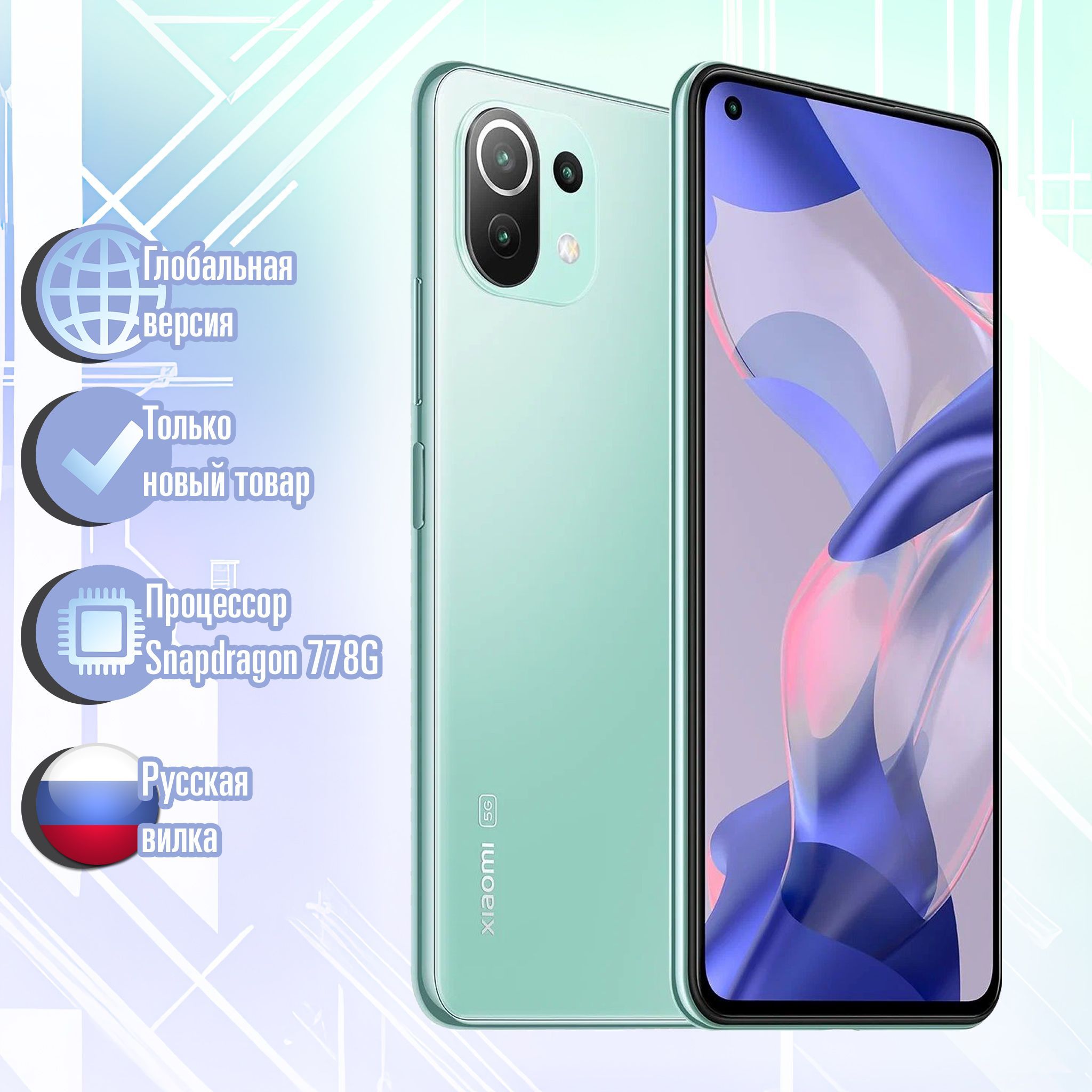 Смартфон Xiaomi 11t 5g 8 256gb Купить