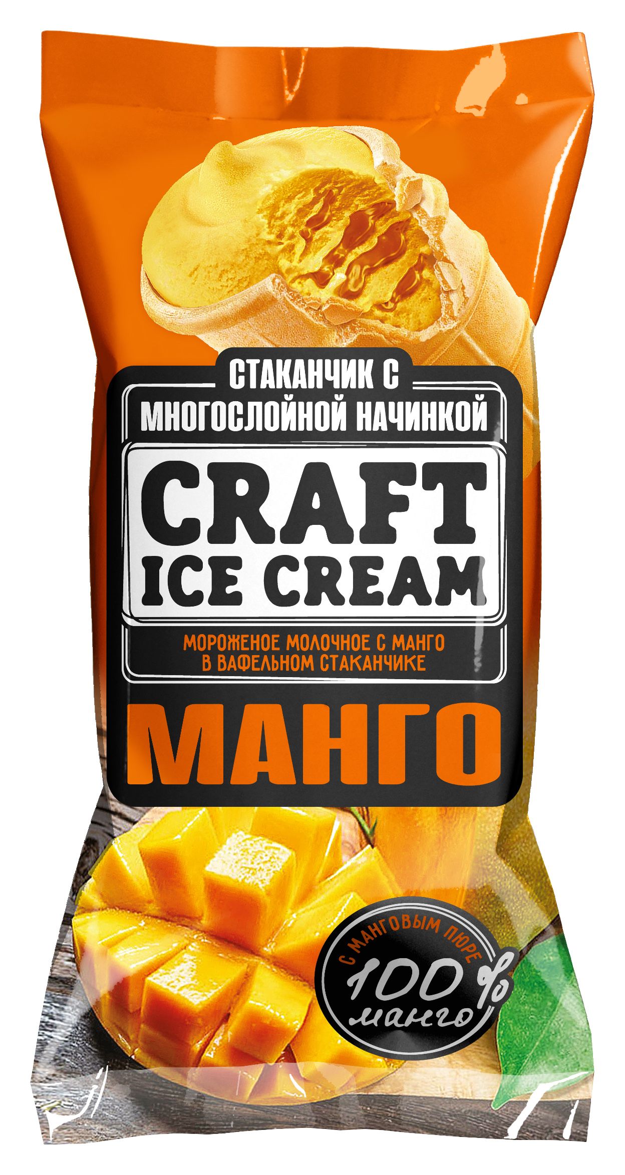 Мороженое в вафельном стаканчике Манго CRAFT ICE CREAM, 90 г