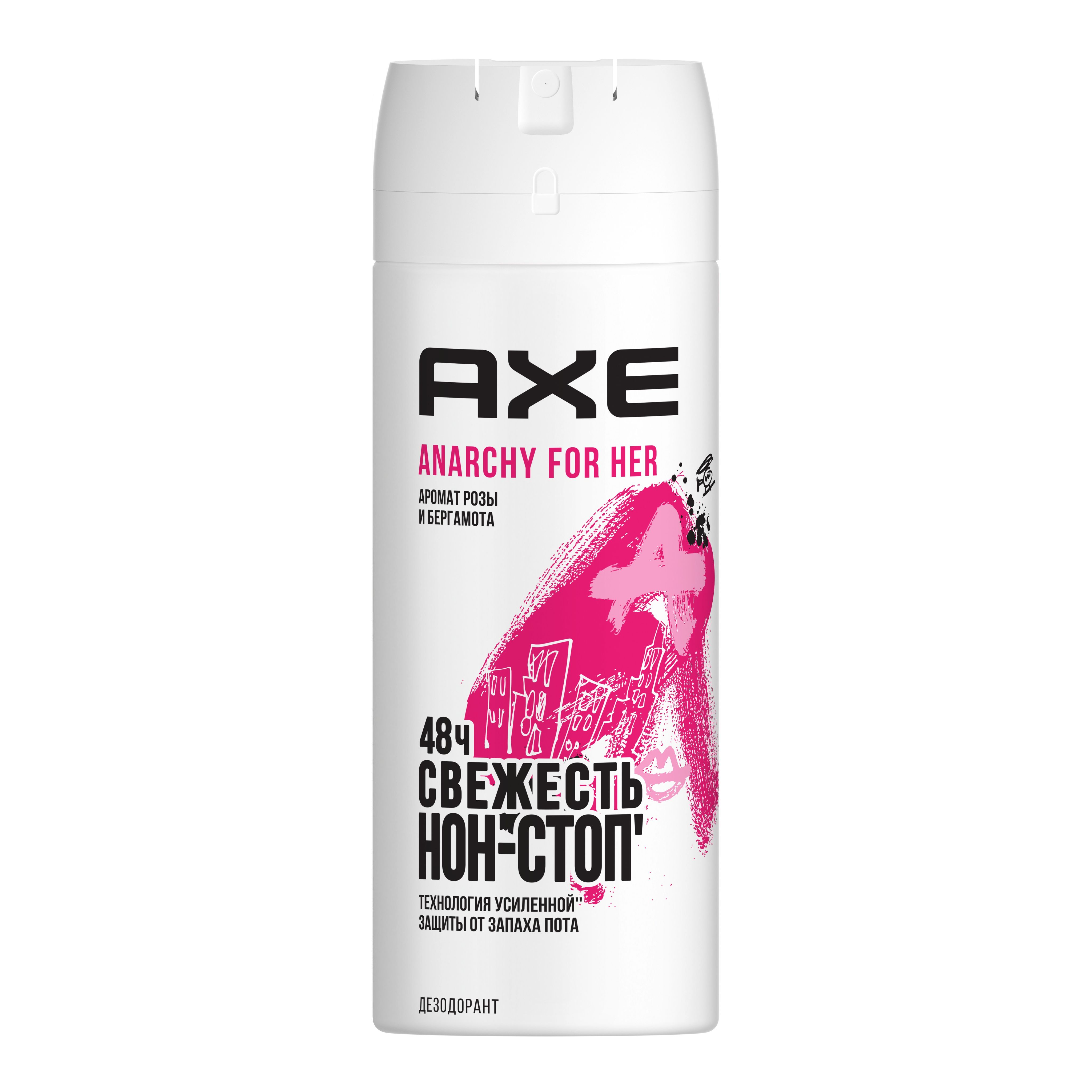 Дезодорант Axe Женские Купить