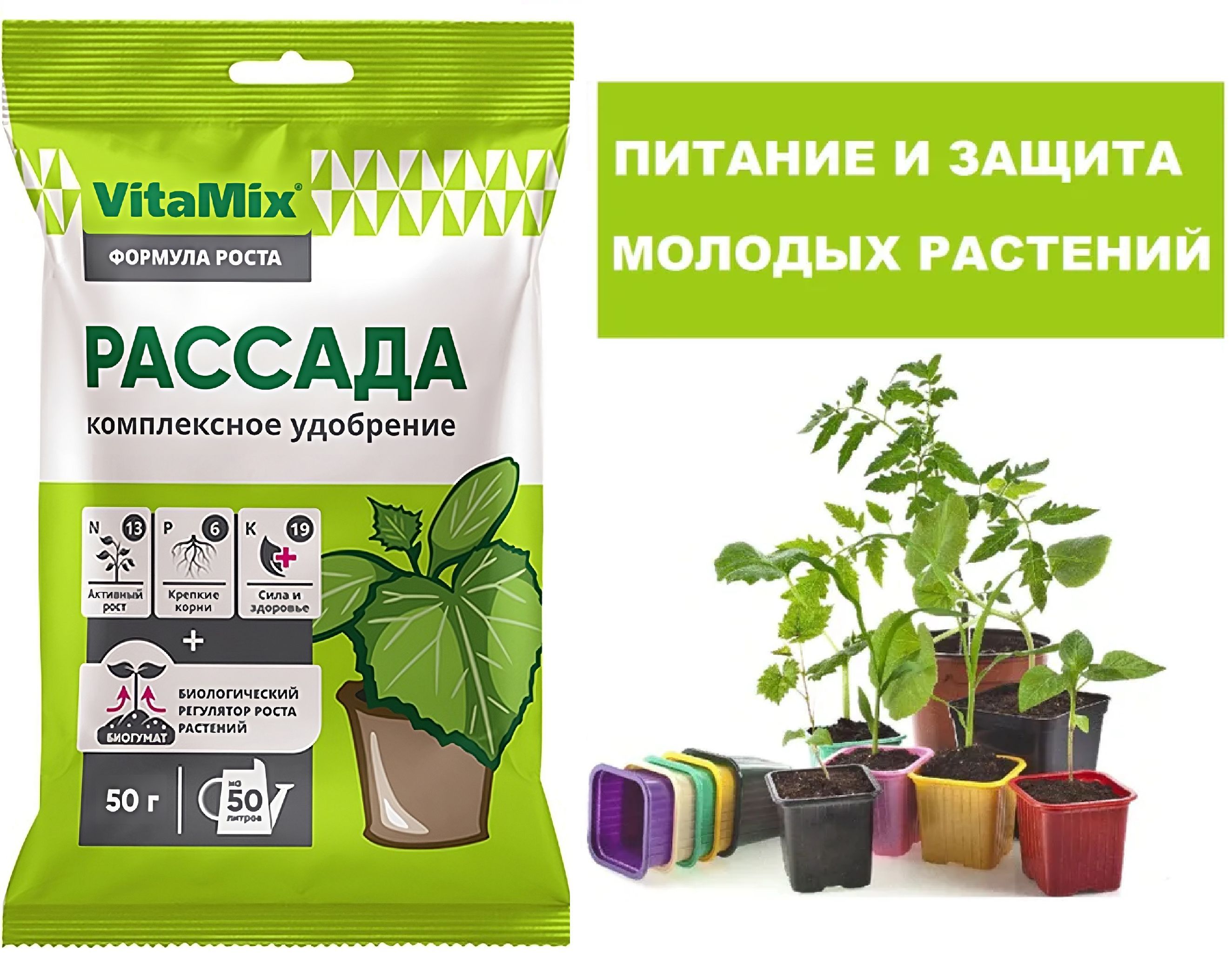 удобрение для овощей pro стим 100г stimgarden фото 36