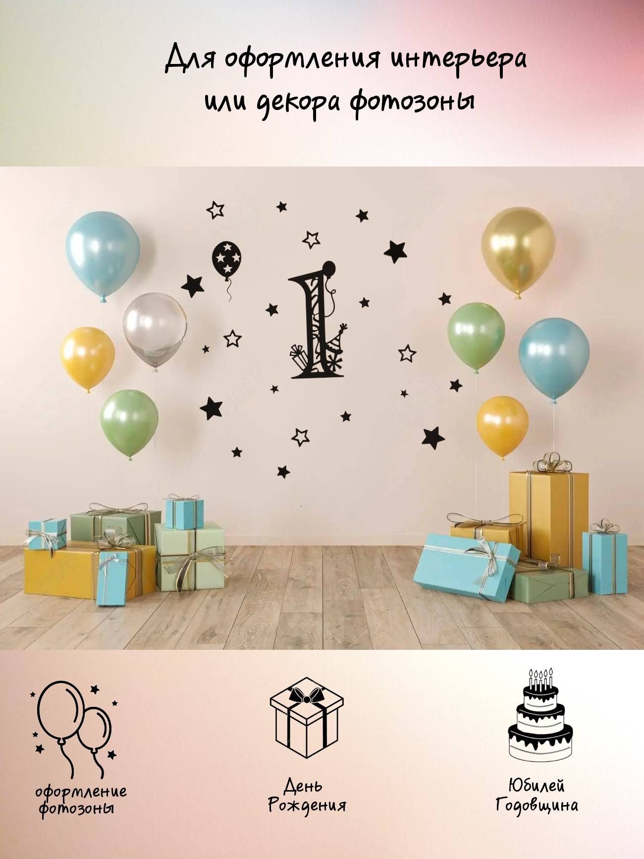 Подарки ко дню рождения в октябре - купить украшения в Киеве ≡ Pandora