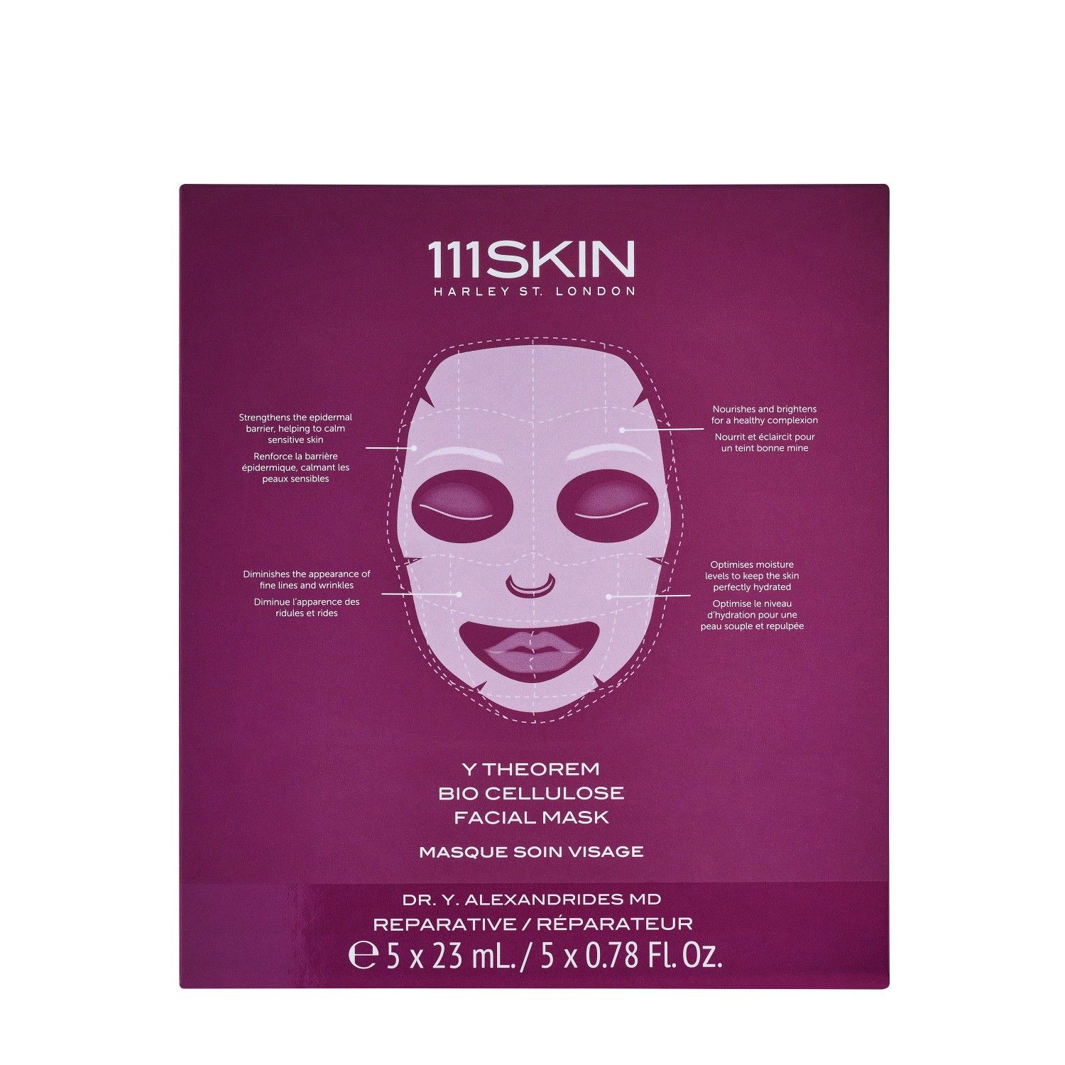 111skin маски. Box Mask. Skin Biology.