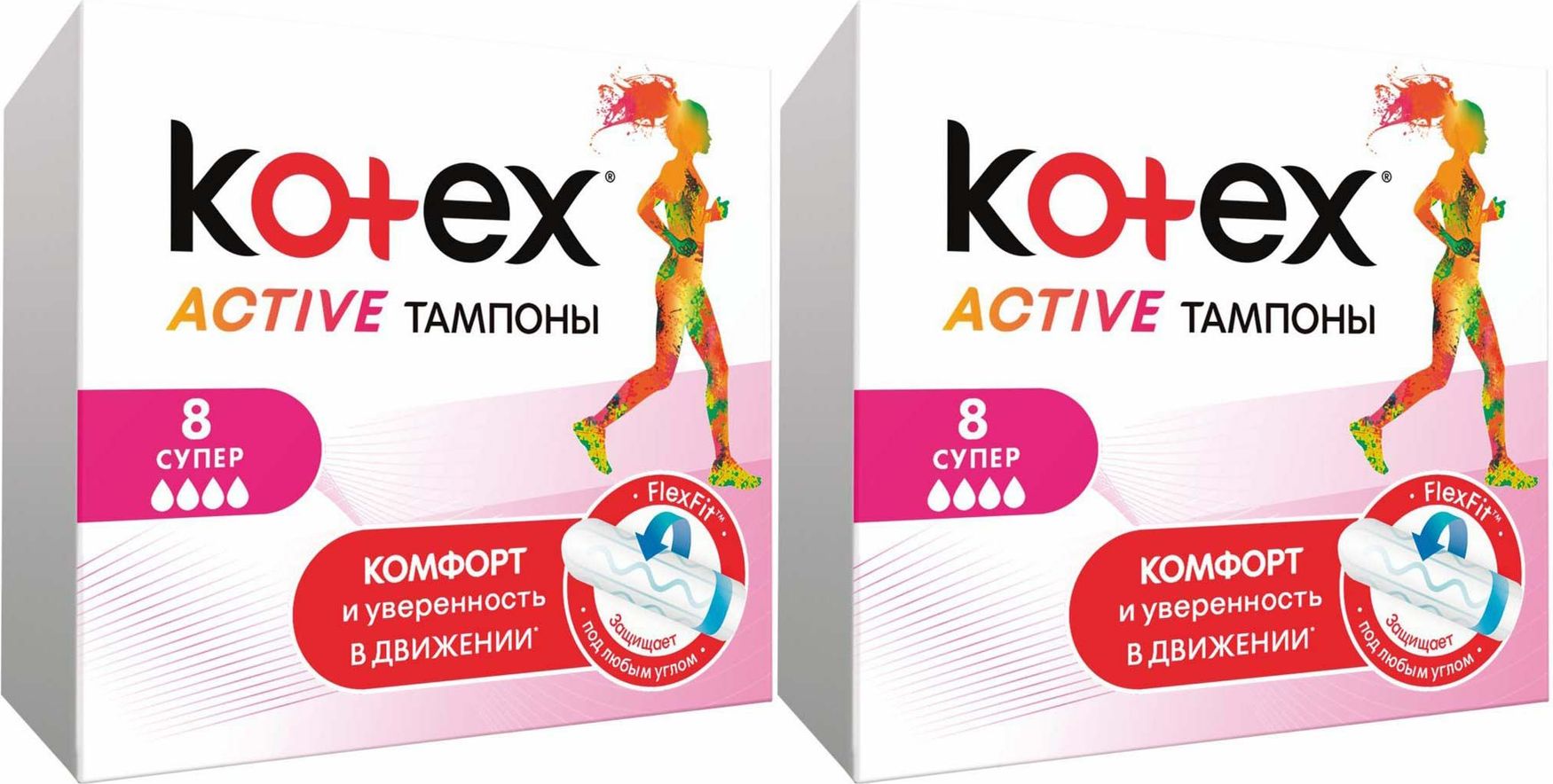 Super activity. Kotex тампоны Active super.