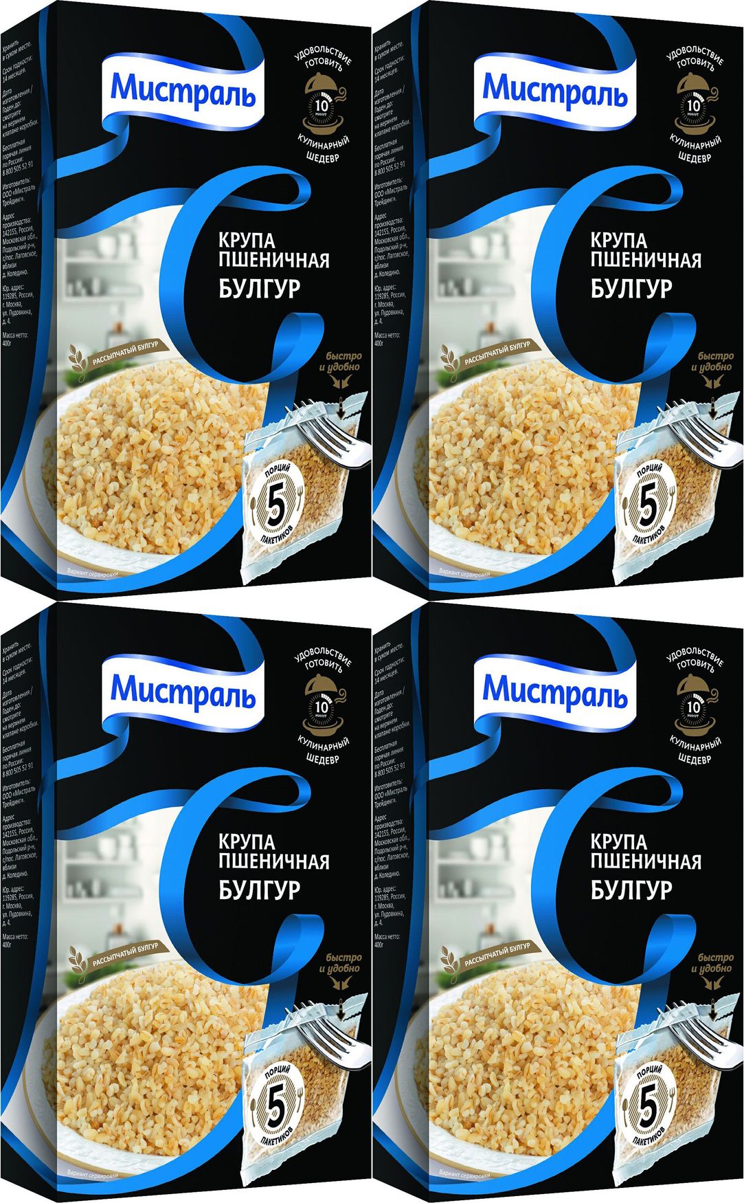 пшеничная мука ккал. цельнозерновые продукты перечень продуктов. пшеничная каша пшеничная каша. простые углеводы крупы. пшеничная углеводы.