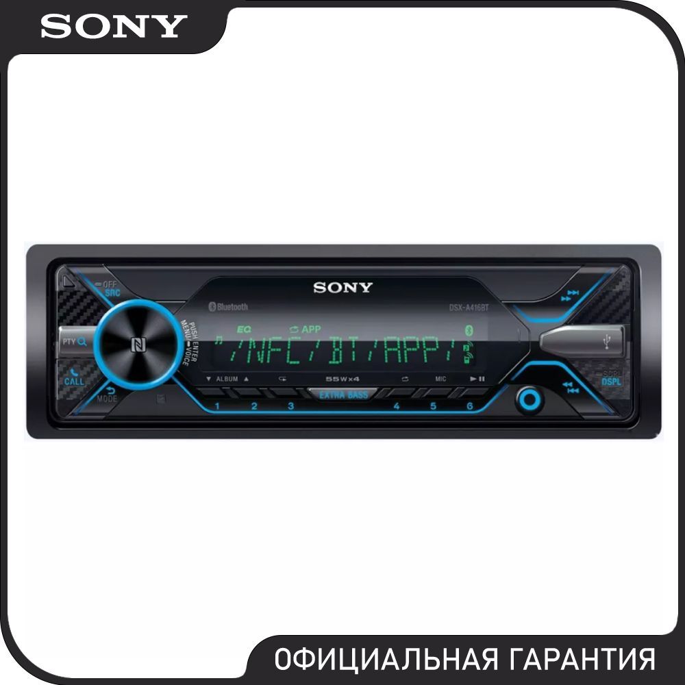 Автомобильная Магнитола Sony – купить в интернет-магазине OZON по низкой  цене