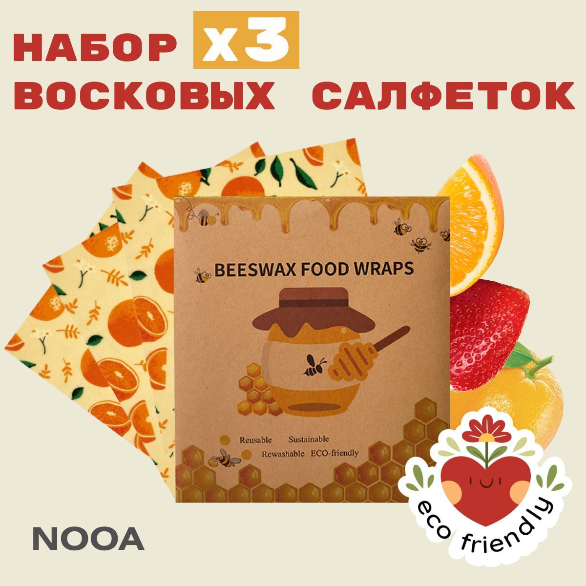Восковые Салфетки Купить Оптом