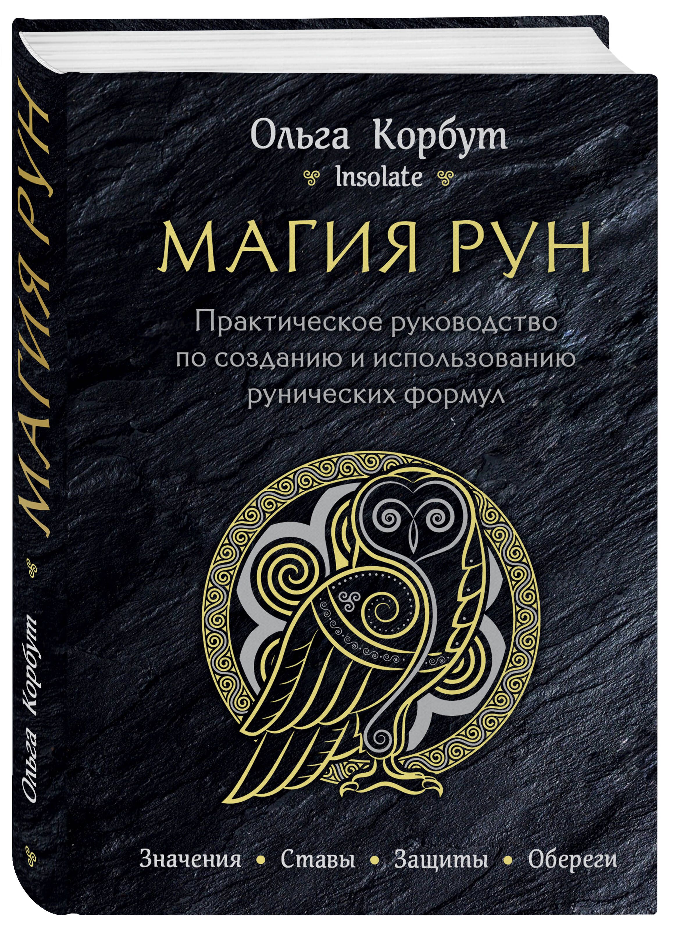 купить с доставкой по выгодным ценам в интернет-магазине OZON