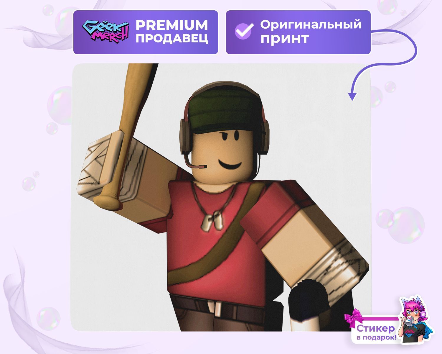 Как создать команды в роблоксе. Roblox Team.