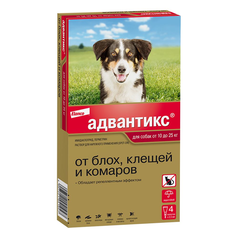 Адвантиксдлясобакот10до25кг,противблох,иксодовыхклещейилетающихнасекомыхипереносимыхимизаболеваний.4пипеткивупаковке.