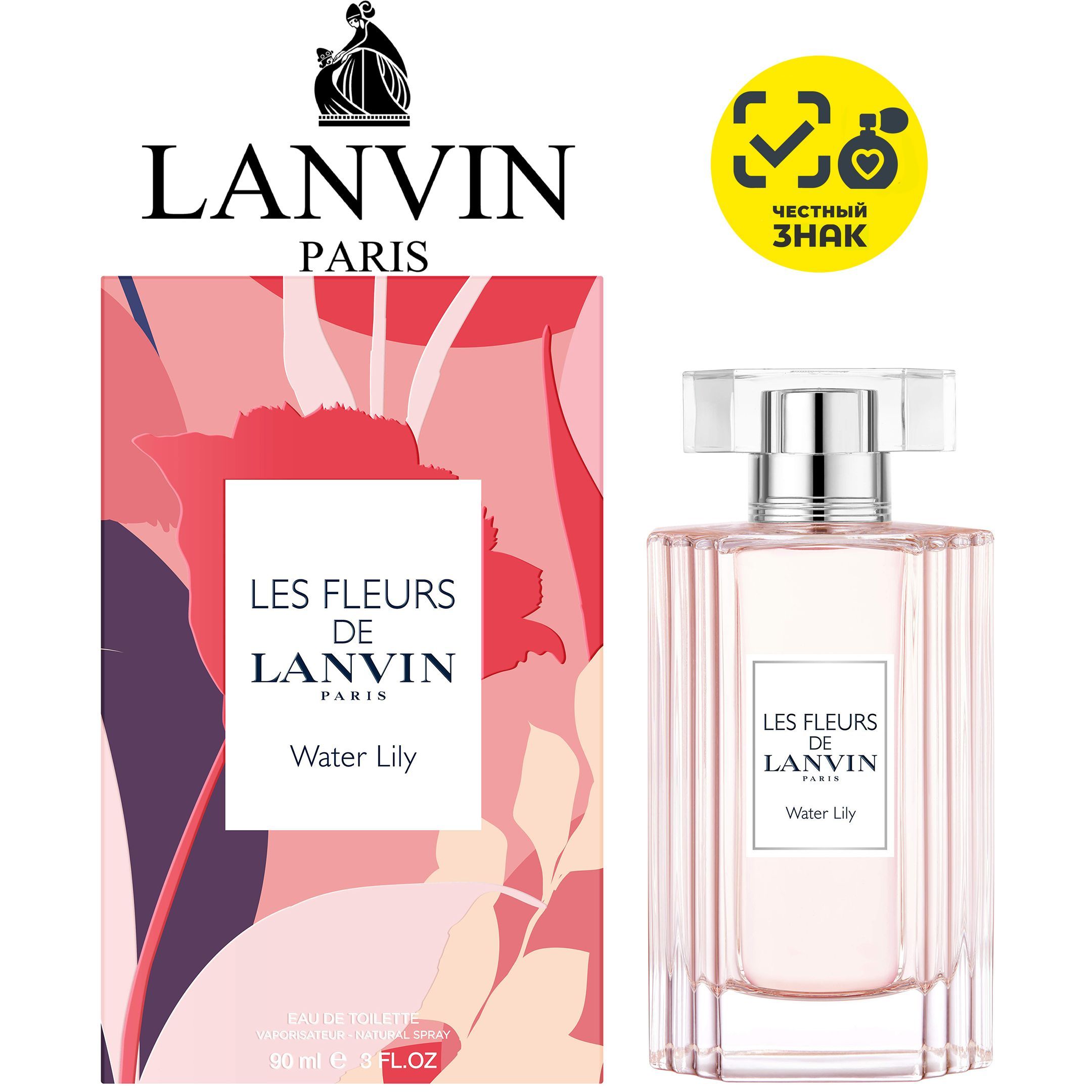 Lanvin lily. Lanvin Water Lily. Туалетная вода Lanvin Water Lily. Lanvin les fleurs отзывы.