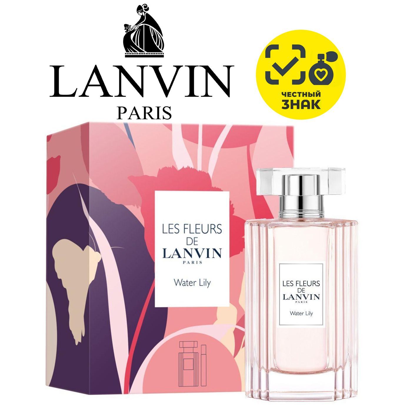 Lanvin lily. Туалетная вода Lanvin Water Lily. Lanvin Water Lily. Lanvin les fleurs Water Lily 90 мл.