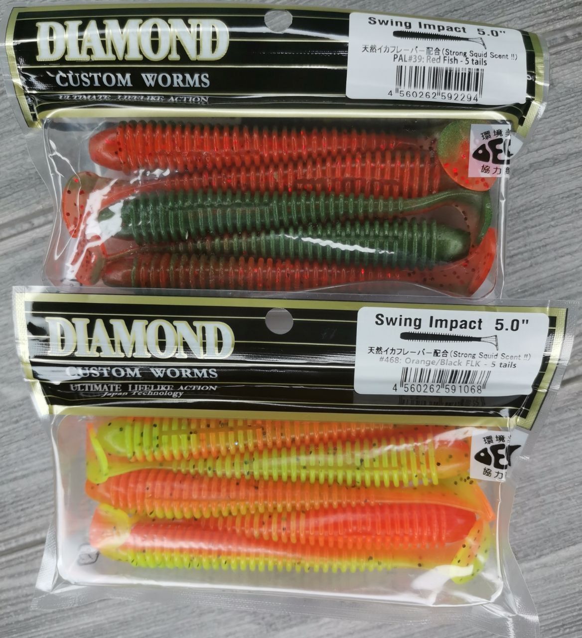 Силиконовые приманки DIAMOND Swing Impact 5