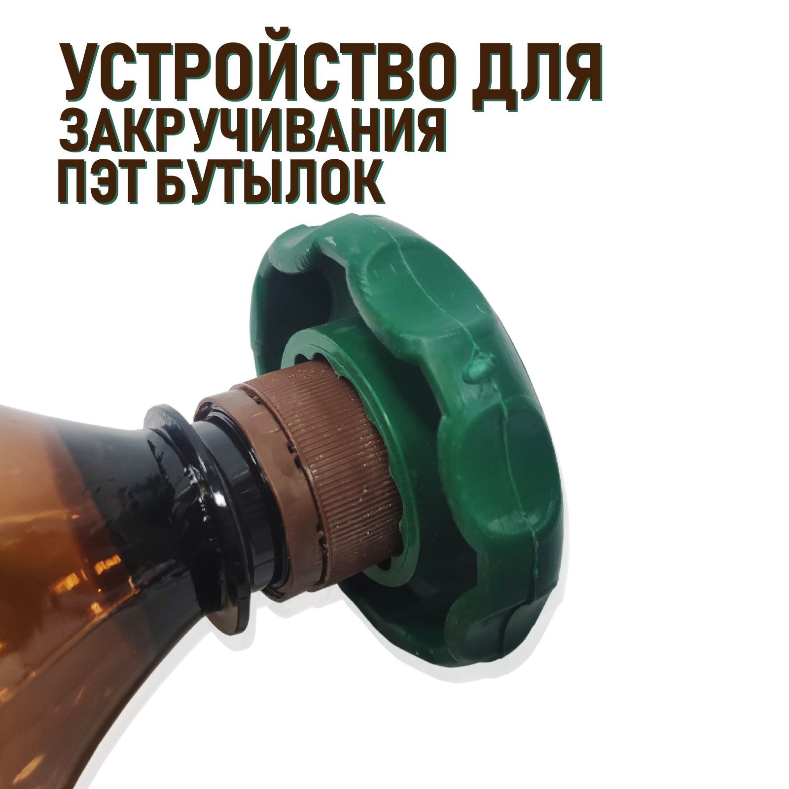 Пегас Твист Купить Спб Адрес