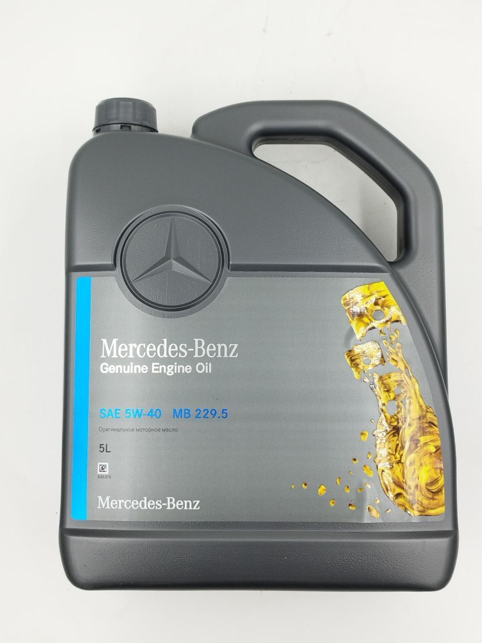 Масло мерседес 229.5 5w40. Масло Mercedes 229.5 5w40. Масло Мерседес 229.5. Масло Мерседес ЗТП. Prosel 4,5 Mersedes.