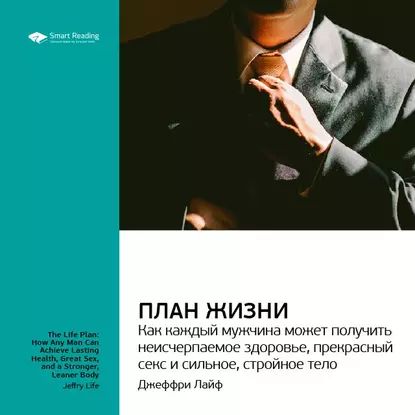 Что будет если долго не заниматься сексом: влияние на здоровье, польза и вред воздержания