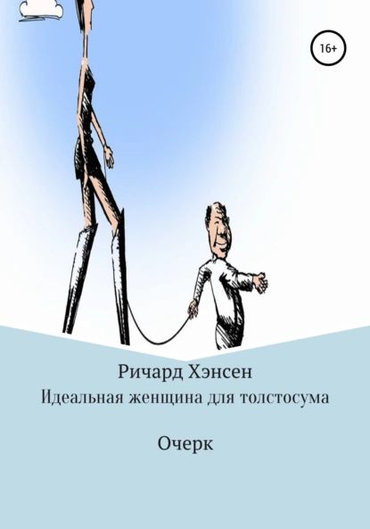 Күйеуінің әйелін жалап жатқаны түсірілген үй видеосы Ол аяқталды порно видео