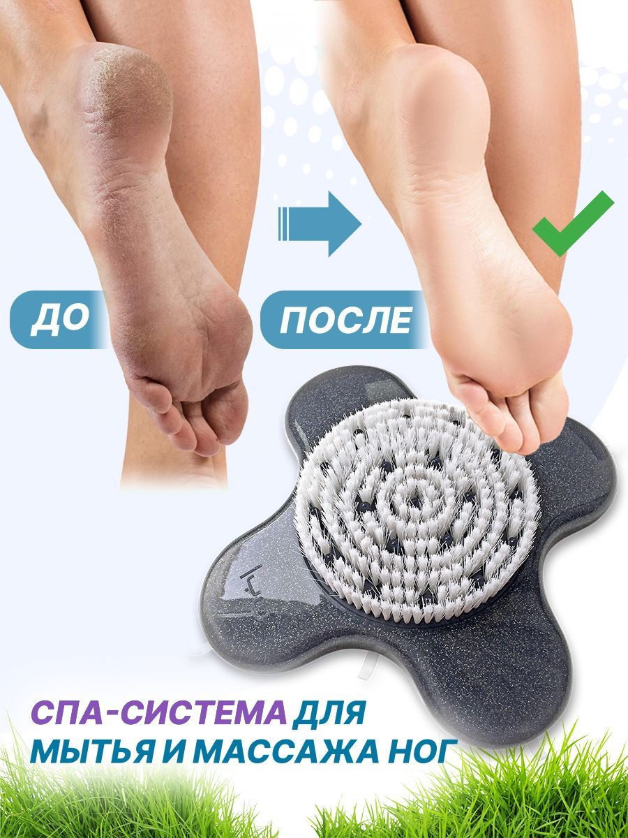 Щётка для мытья и массажа ног FEETBRUSH. Тёрка, мочалка, массажная щётка  для гладких пяток - купить с доставкой по выгодным ценам в  интернет-магазине OZON (413240427)