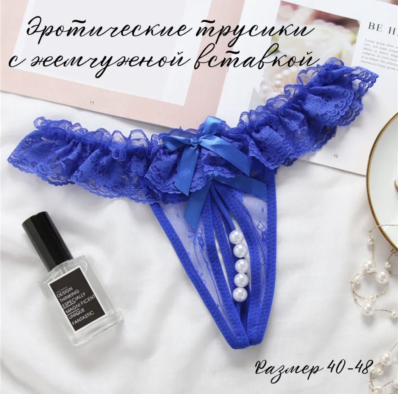 Женские трусики: модный крой и идеальная посадка | Tezenis