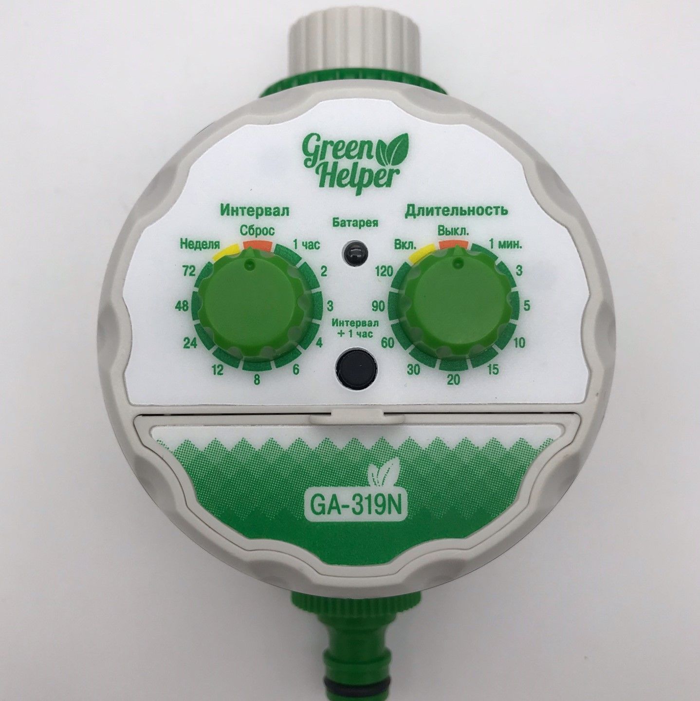 Green helper ga 319n инструкция. Green Helper ga-319n. Таймер полива ga-328-2. Контроллер полива Green Helper ga-349-8 схема подключения. Таймер для капельного полива.