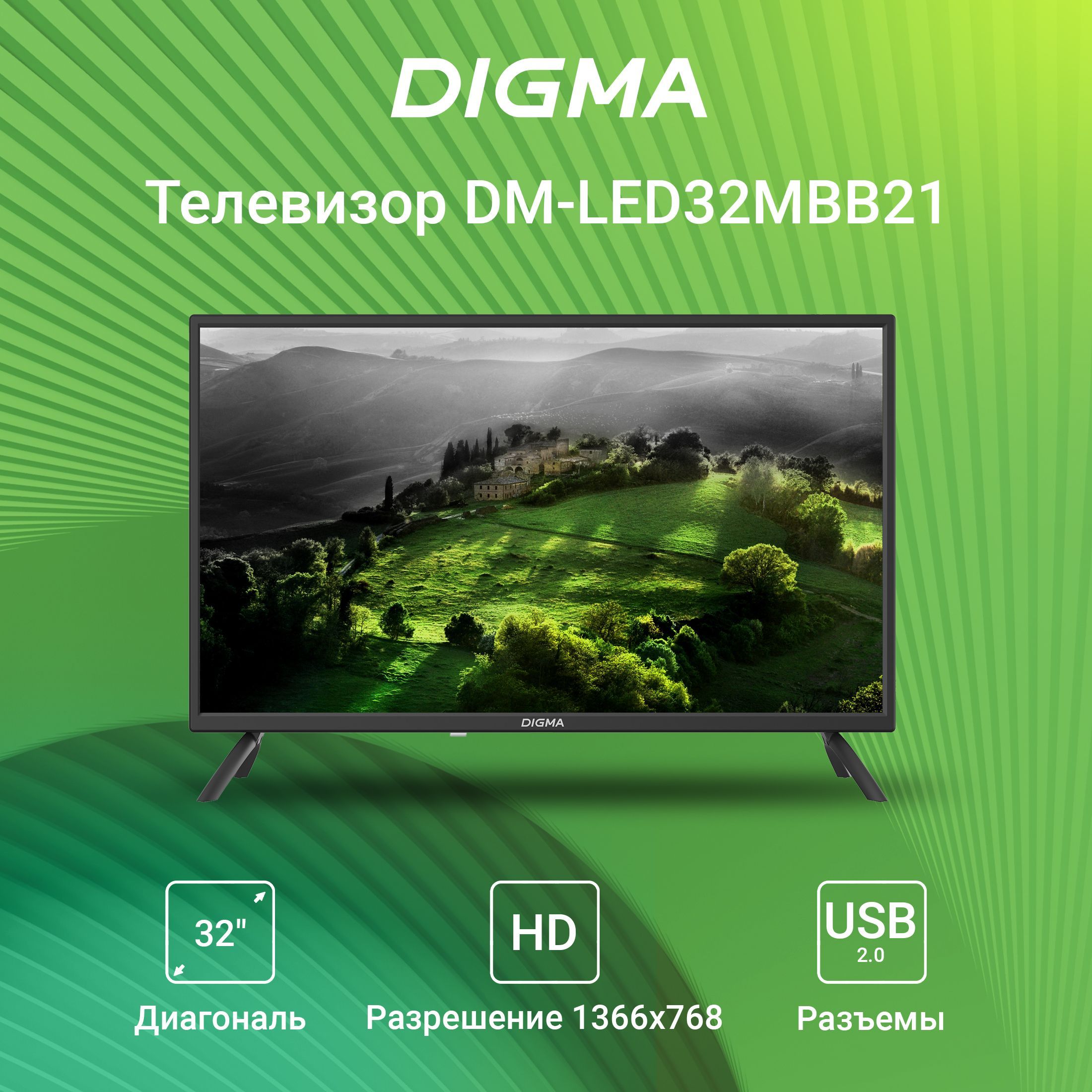 DigmaТелевизорDM-LED32MBB2132"4KUHD,черный