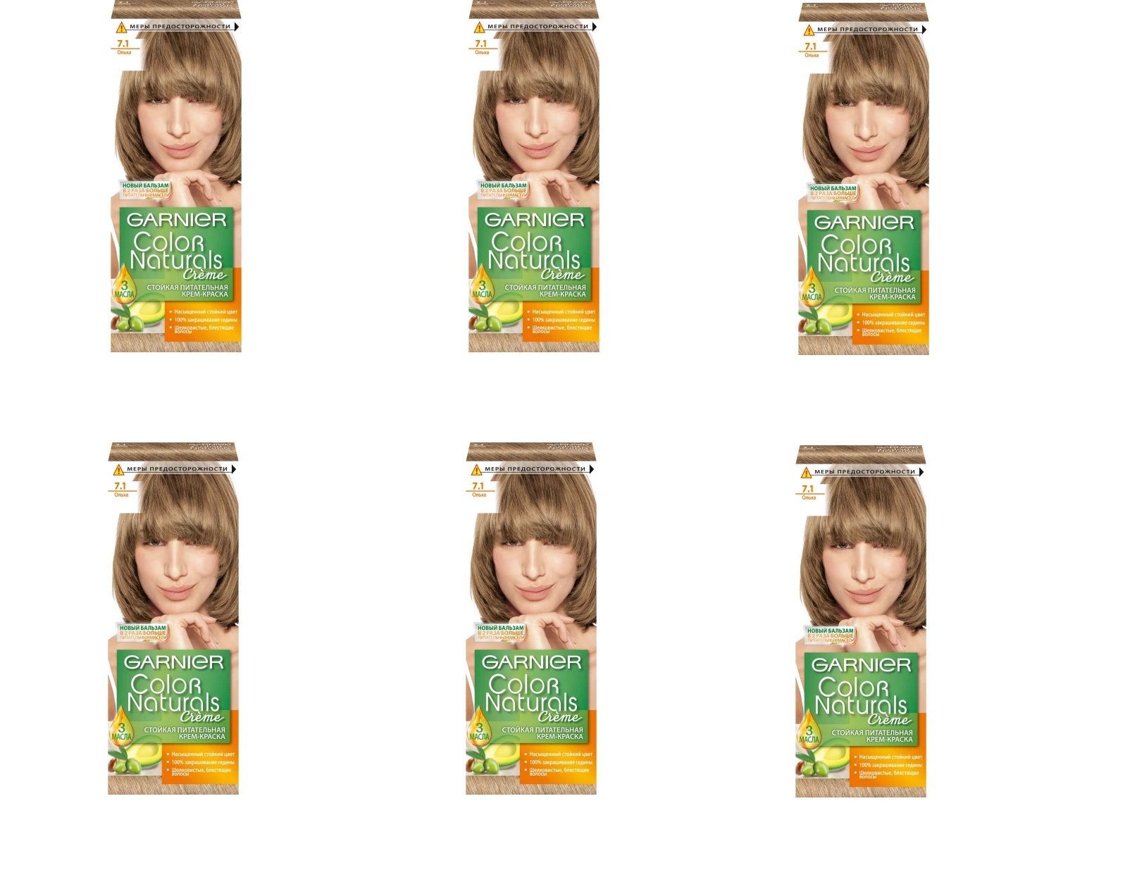 Краска Garnier Color Белое Солнце Купить