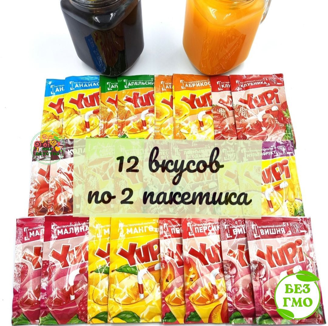 Юпи Напиток Растворимый купить на OZON по низкой цене в Казахстане ...