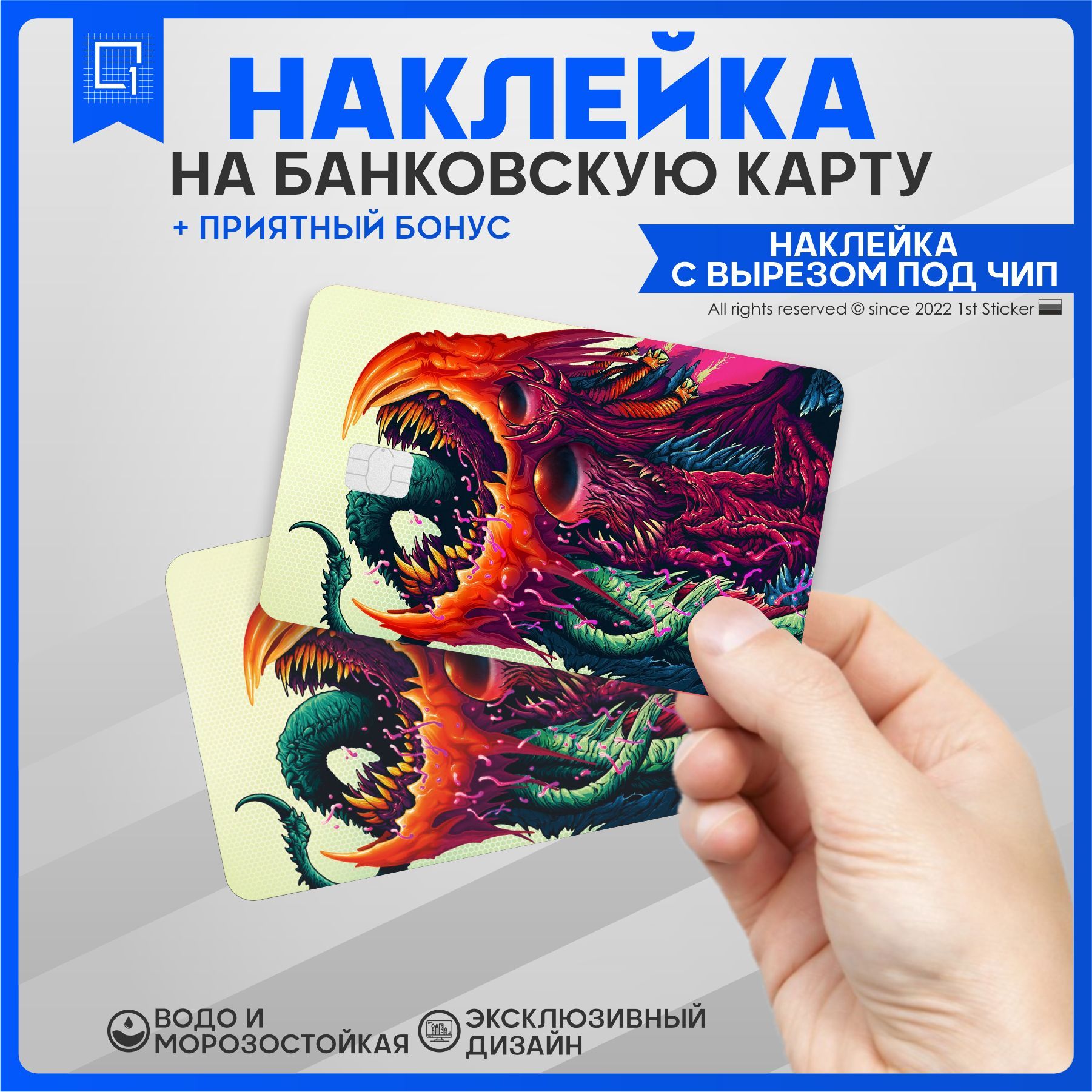 Карта bank кс го