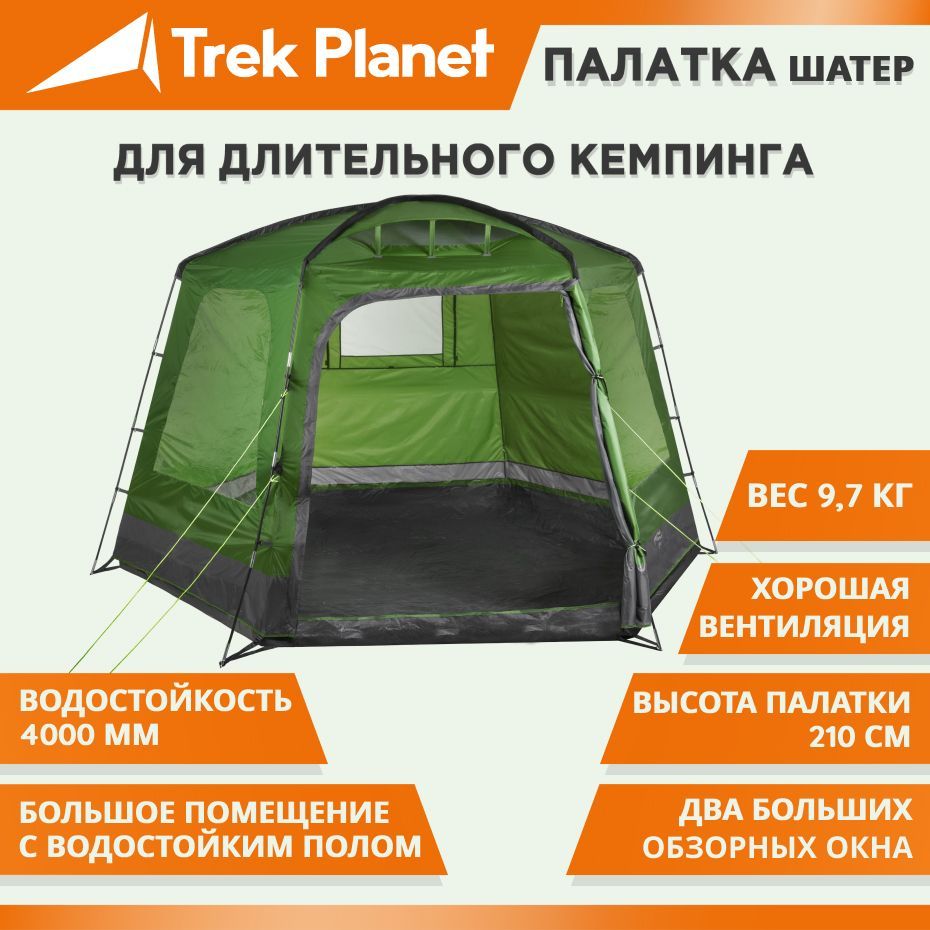 Палатка четырехместная TREK PLANET Modena 4,  цвет: зеленый