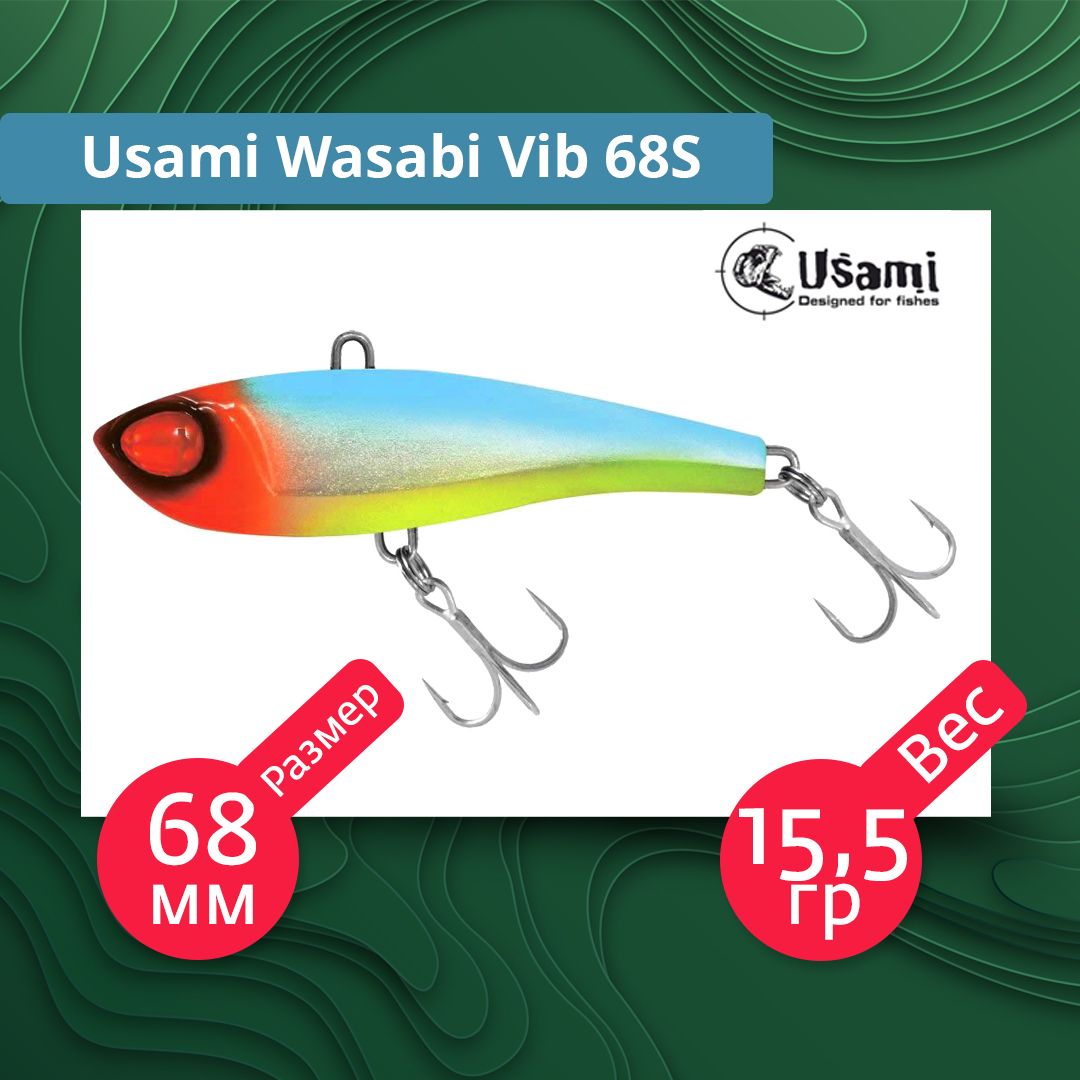 Usami wasabi vib 52s 705. Usami Wasabi VIB 52s. Usami Wasabi VIB 68s. Usami Wasabi VIB 85s #705 обзоры.