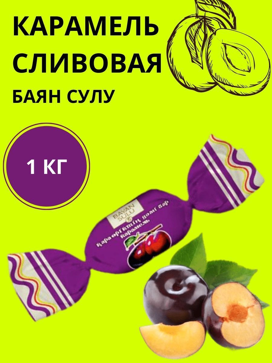 манга любовь со вкусом сливовой конфеты фото 41