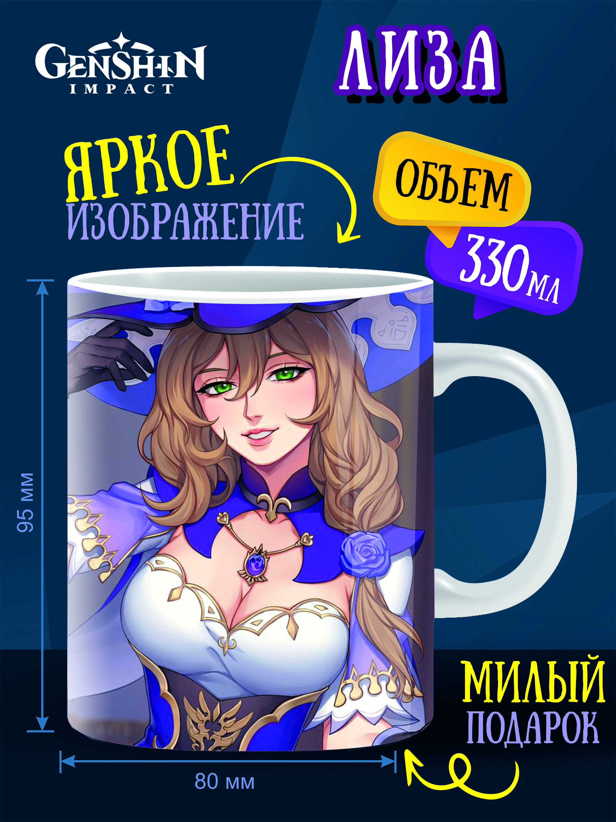 Лиза Бокс Коробочка Купить