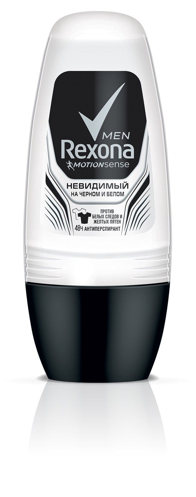 Лучший антиперспирант для мужчин. Дезодорант-антиперспирант Rexona men антибактериальный эффект 50 мл. Дезодорант Rexona Cobalt 50 мл. Rexona men Motionsense антиперспирант ролл кобальт 50 мл. Антиперспирант мужской Rexona men Motionsense кобальт ролик, 50 мл.