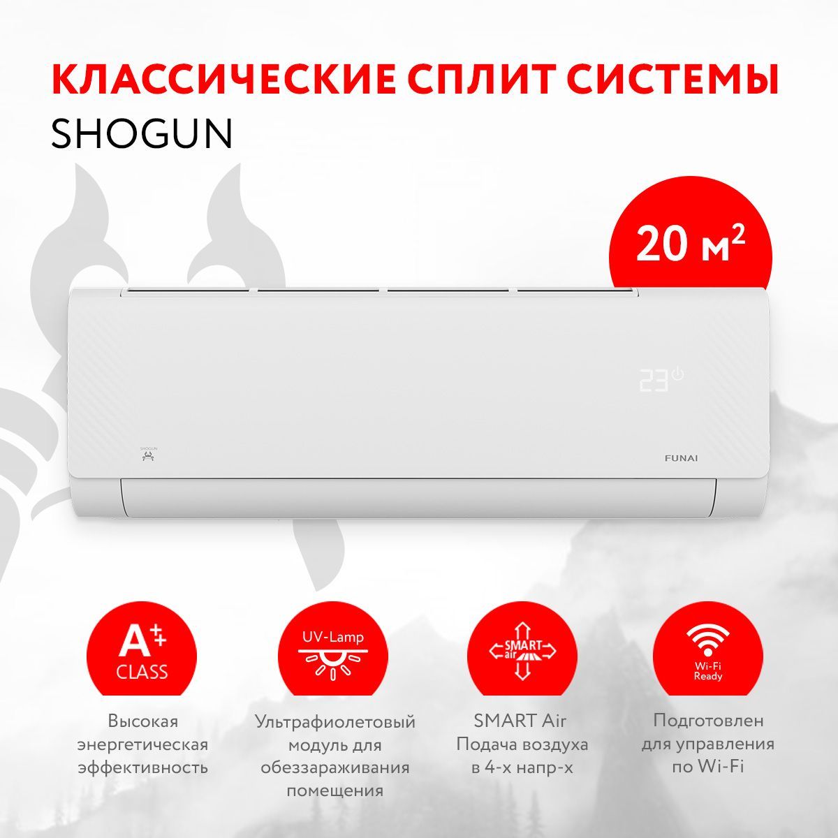 Классический сплит