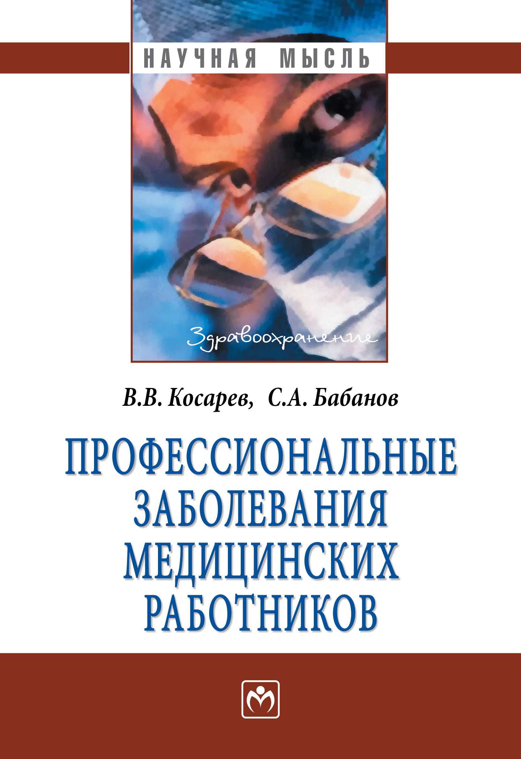 Профессиональное управление проектом ким хелдман