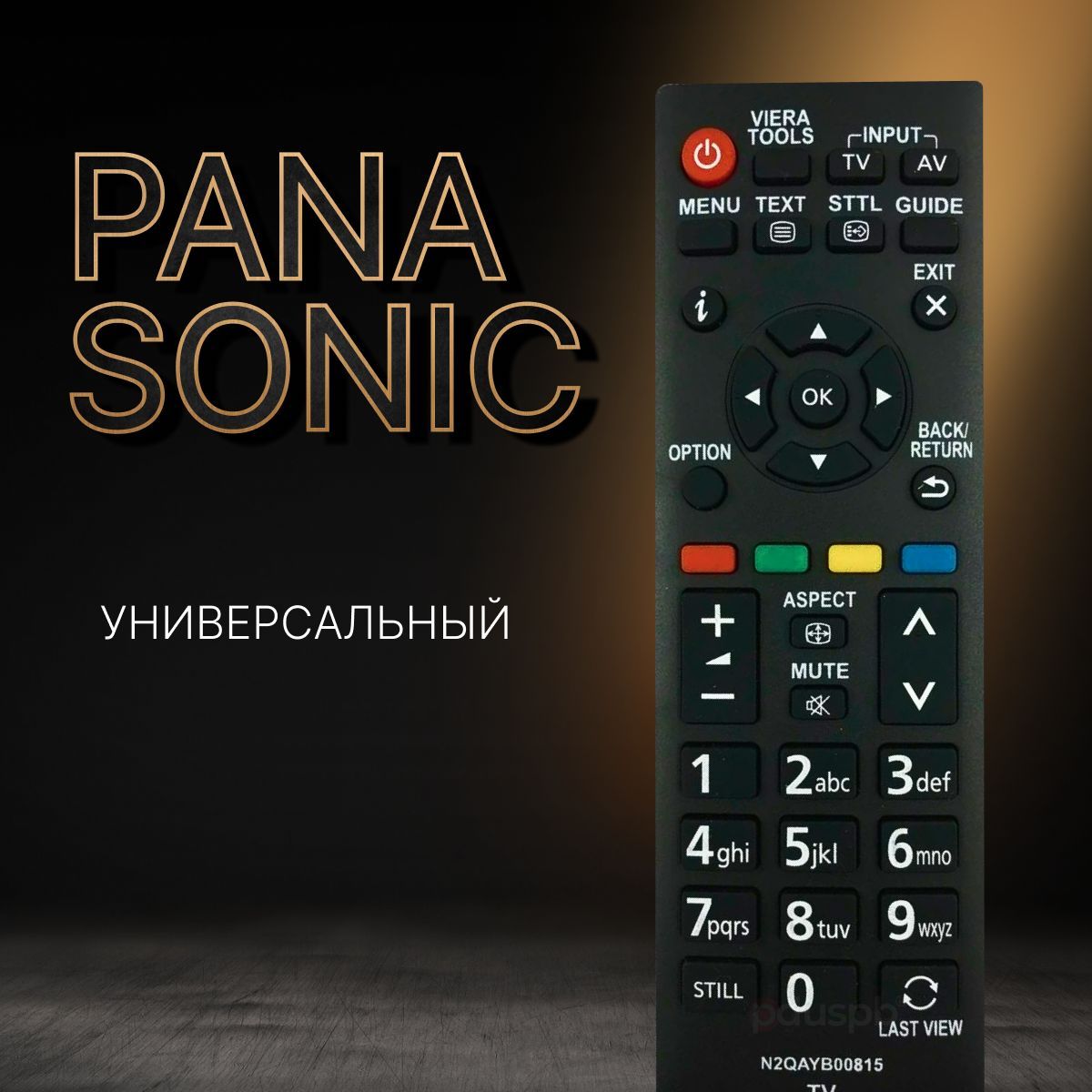 Универсальный пульт ду Panasonic Smart tv для всех телевизоров Панасоник  Смарт ТВ / LCD, LED TV