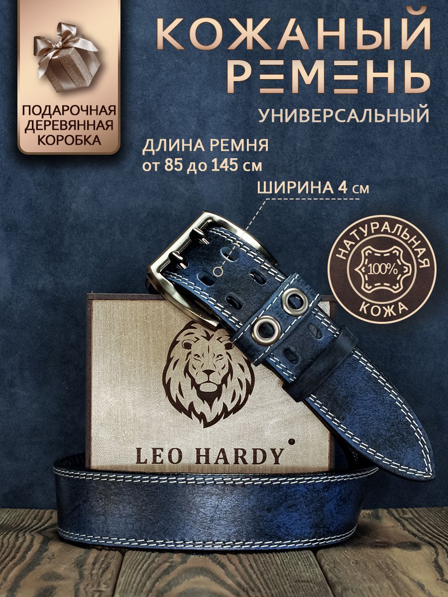 LEOHARDYРемень