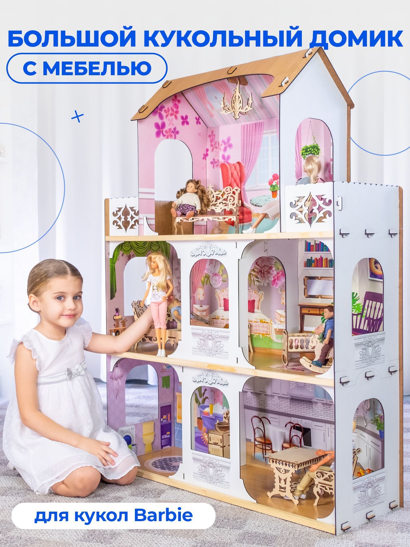 Barbie Игровой набор Барби и сестры в сказке о пони