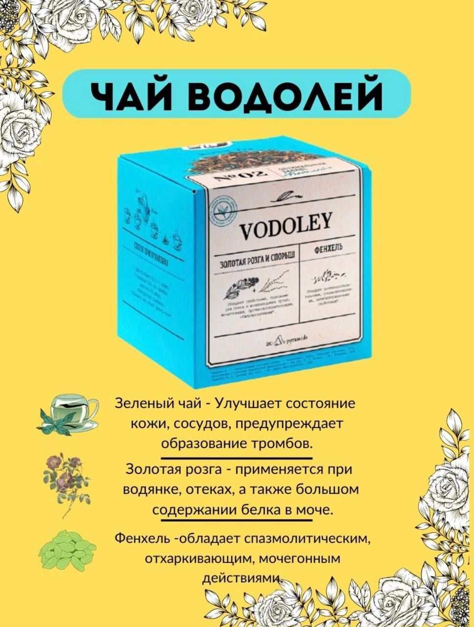 VK. 