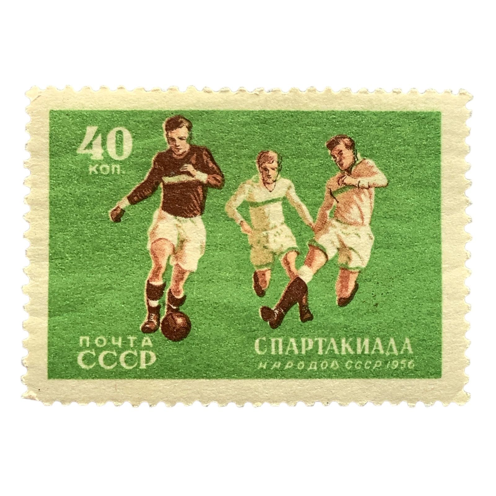 Спартакиада ссср 1956