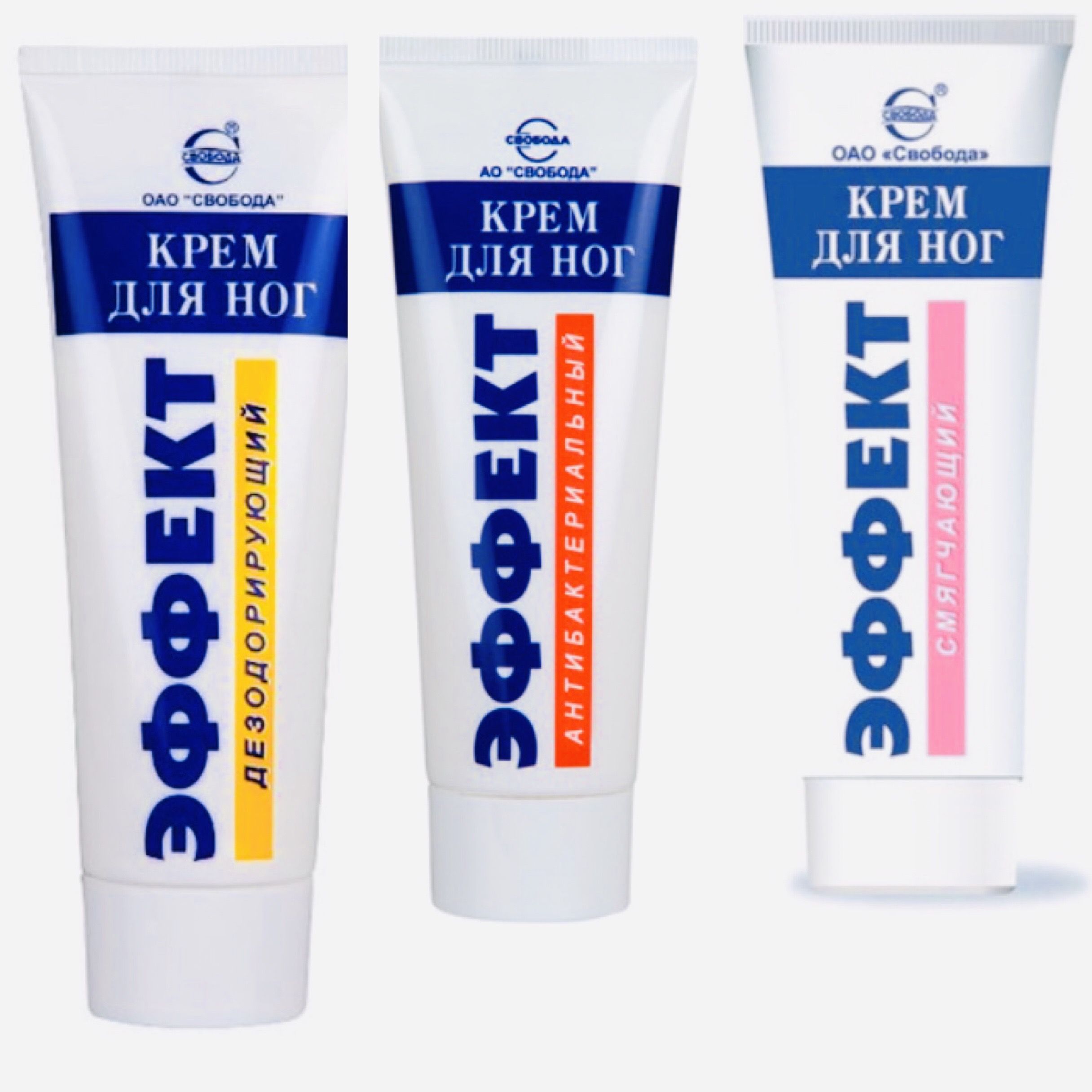 Крем Для Ног Эффект Купить