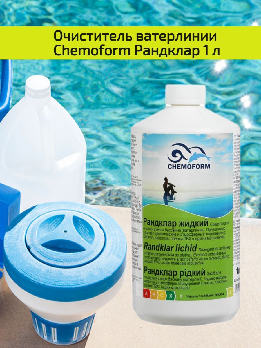 Пылесос донный Chemoform