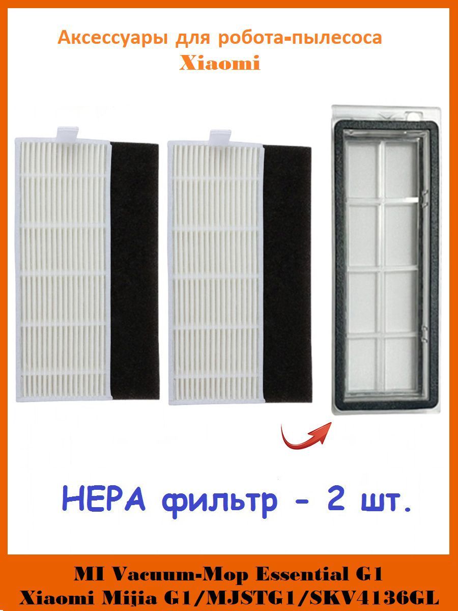 Mi robot vacuum mop skv4093gl аккумулятор. Mi robot vacuum mop skv4093gl аккумулятор