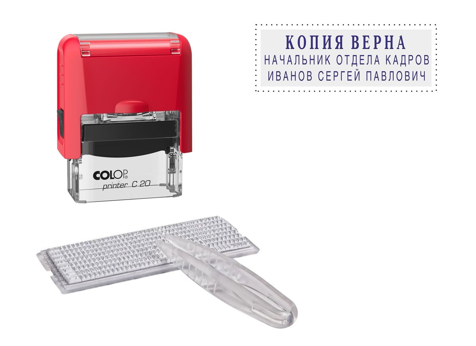 Colop Штамп самонаборный Printer Compact С20/3-Set, 14х38 мм, 3 строки, красный