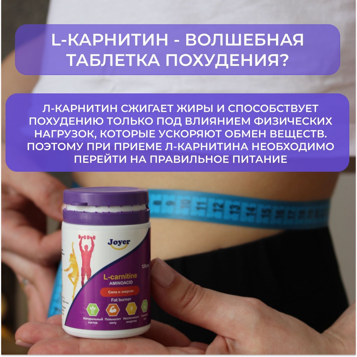 Л Карнитин Какой Лучше Купить Для Похудения