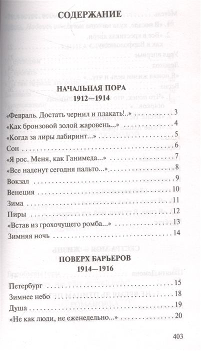 Евлампия обед у людоеда. Евлампия обед у людоеда