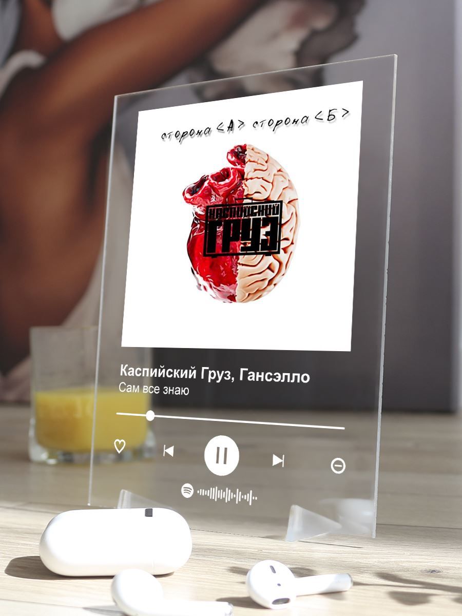 каспийский груз feat. смешное про иваново город невест. груз город невест. иваново город невест. сбежавшая невеста иваново.