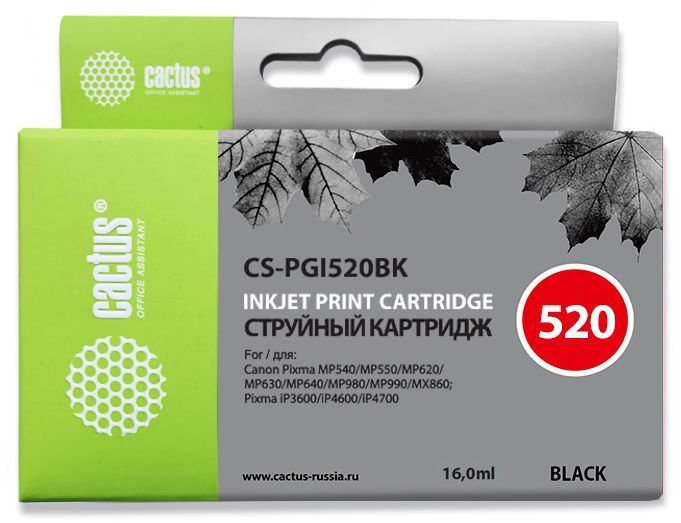 КартриджструйныйCS-PGI520BK