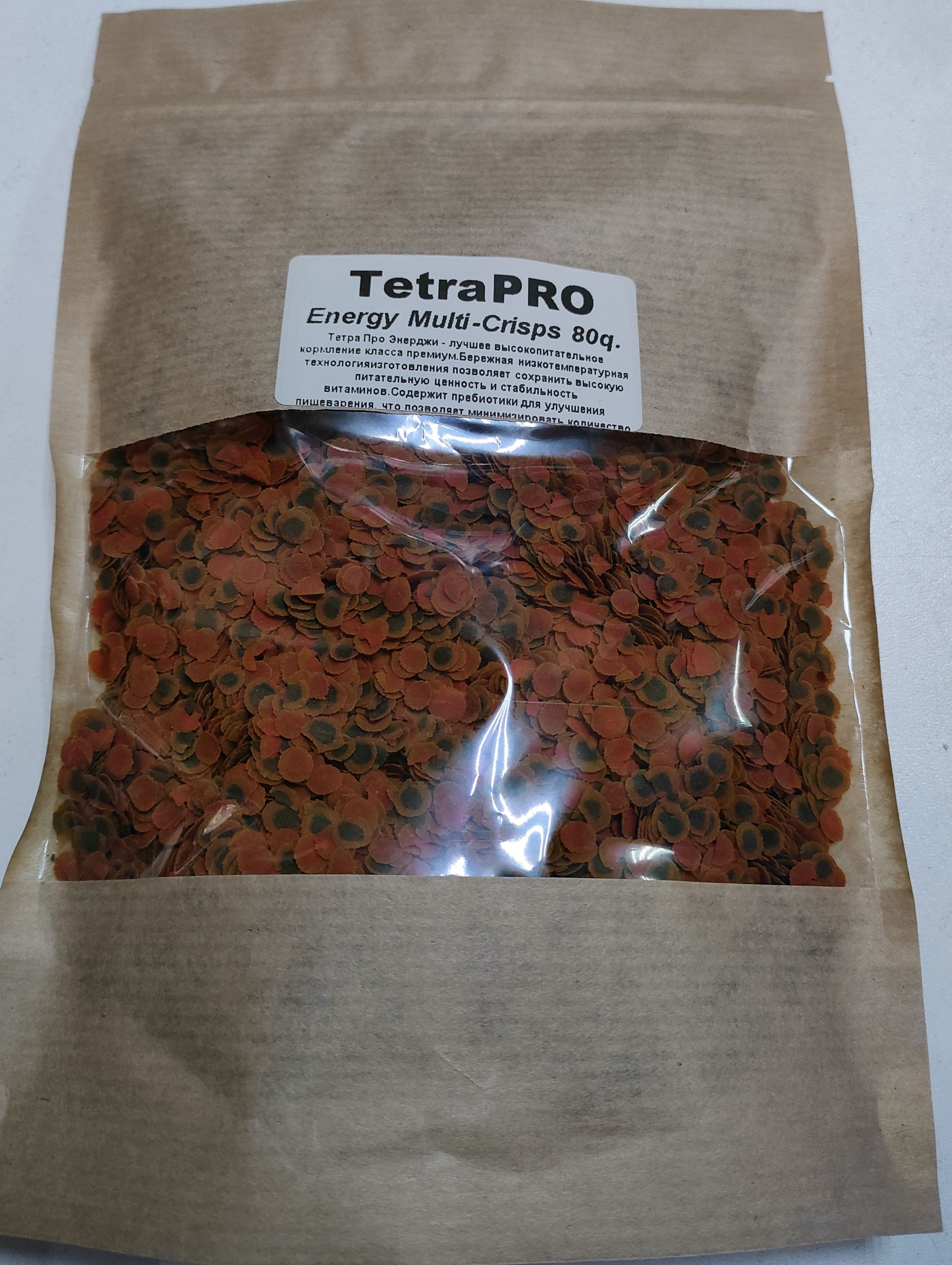 Tetrapro algae crisps раст корм для всех видов рыб в чипсах 12 г sachet фото 116