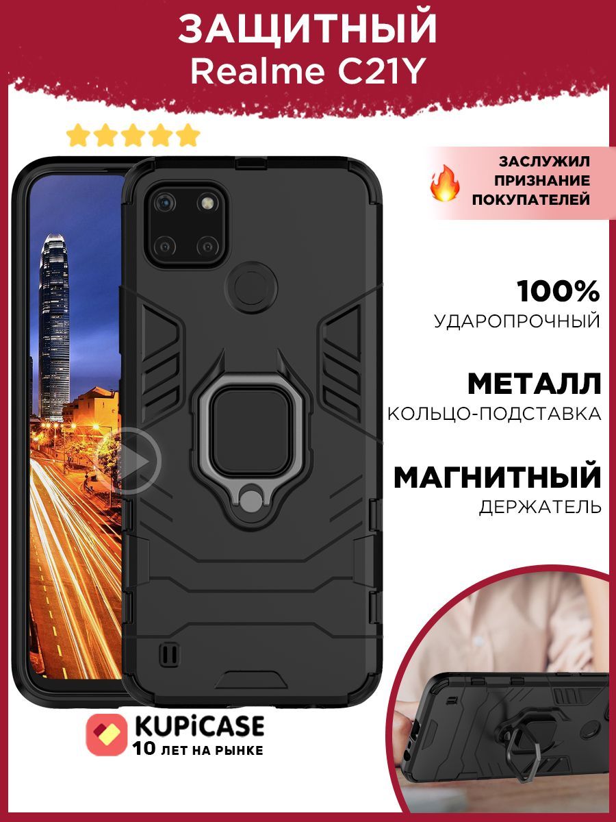 Чехлы На Реалми С21 У – купить в интернет-магазине OZON по выгодной цене